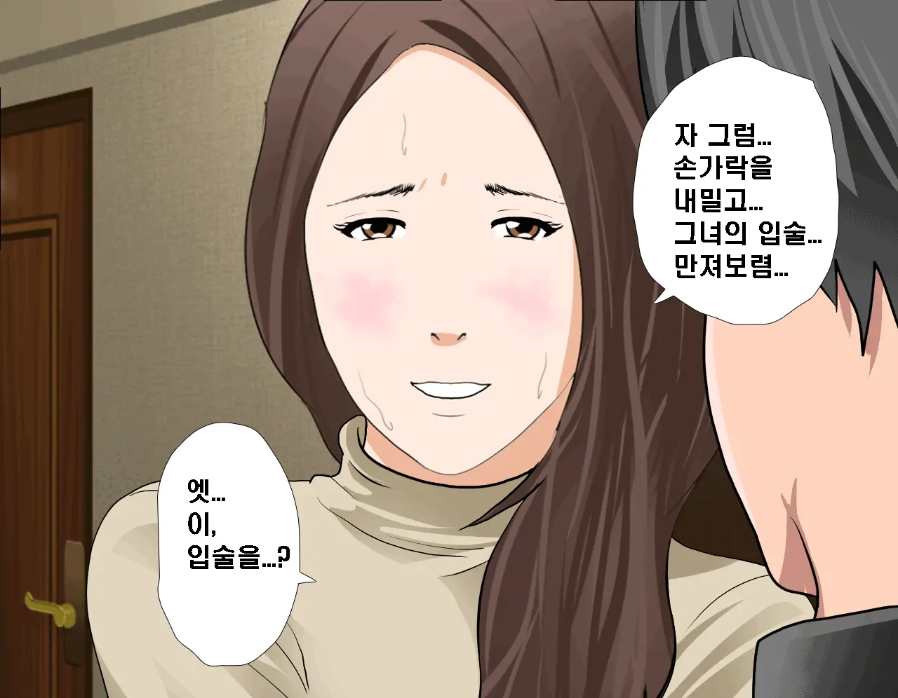 Saimin Seikyouiku 7 | 최면성교육 제7화